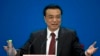 中国新任总理李克强3月17日在北京