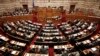 نشست نمایندگان پارلمان یونان - آرشیو