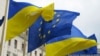 Україна здійснює безпрецедентні реформи – доповідь ЄС