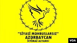 Siyasi Məhbuslarsız Azərbaycan İctimai Alyansı 