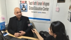 [특파원 리포트 오디오] '탈북민에 무료 영어교육' 단체, 올해 미 NGO 등록