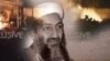 Ubijen vođa Al Kaide Osama bin Laden