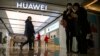 Huawei criticado en casa por el encarcelamiento de un exempleado