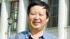 Một giáo sư tố cáo Đại học Bắc Kinh sa thải ông vì lý do chính trị