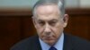 Jewish Group Cancels Meeting with Netanyahu in Protest