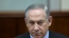 Watchdog Scolds Netanyahu Over Handling of 2014 Gaza War