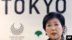 日本首都东京都知事小池百合子 （资料照片）