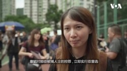 专访香港将军澳游行组织者之一马嘉英