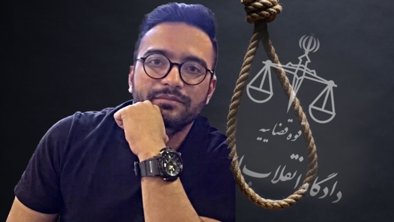 انتقال عرفان شکورزاده به زندان قزل‌حصار؛ خطر اجرای حکم اعدام این دانشجوی نخبه افزایش یافت