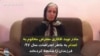 مادر نوید افکاری معترض محکوم به اعدام به خاطر اعتراضات سال ۹۷؛ فرزندان را شکنجه کرده‌اند