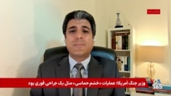 با ادامه محاصره دریایی بنادر ایران، واشنگتن از این پس در قبال تهران چه سناریوهایی را مد نظر دارد؟