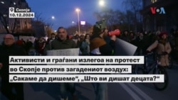 „Сакаме воздух“, „Што ви дишат децата?“: Протест во Скопје против аерозагадувањето