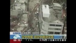 CHINA EARTHQUAKE VO