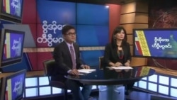 စနေနေ့ တီဗွီမဂ္ဂဇင်း ၀၃.၀၂.၂၀၁၉ 