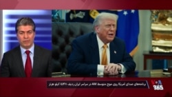 علی جوانمردی: اقدام نظامی یا مذاکرە با جمهوری اسلامی؟