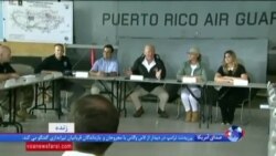 دیدار پرزیدنت ترامپ با قربانیان سیل اخیر در پورتوریکو