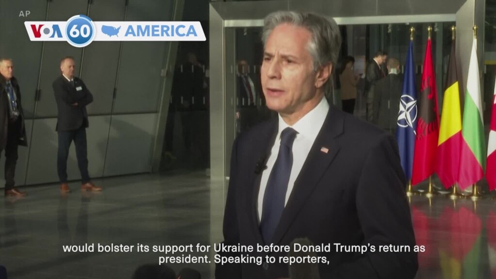 VOA60 America - In Brussels, Blinken pledges support for Ukraine ahead of Trump transition