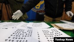 19일 서울 용산구 국방부 청사 주변에서 김관진 국방부 장관을 비방하는 내용의 유인물 수백 장이 발견됐다. 사진은 이날 오후 서울 용산경찰서에서 보안과 직원이 유인물을 공개하는 모습.