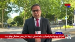 پس از لایپزیگ، هانوفر؛ پهپاد ناشناس دوباره امنیت فرودگاه‌های آلمان را به چالش کشید


