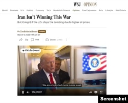 سرمقاله روزنامه وال استریت ژورنال