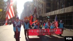 中華民國退伍軍人協會美東分會遊行隊伍