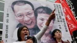 Anniversary of Liu Xiaobo's Detention