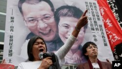 Liu Xiaobo fue encarcelado en 2009 por defender la democracia en China y desde entonces sus partidarios han realizado manifestaciones pidiendo su libertad.
