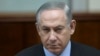 Israeli Prime Minister Benjamin Netanyahu Meets Trump Envoy
