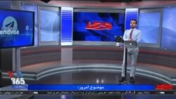 روی خط - جمهوری اسلامی و چهل سال گروگانگیری