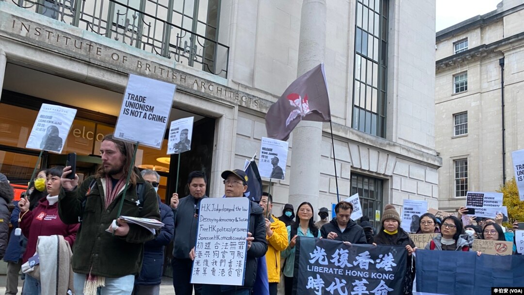 “我们没有忘记你们”:集会参与者手持横幅,呼吁释放吴敏儿、余慧明、梁国雄等被监禁的工会领袖和民主人士。(李伯安/美国之音)