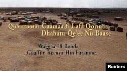 Waggootii Torbaaf Lafa Qonnaaf Iyyannee Deebii Dhabnaan Lafoo Jimmatti Galle:Qubattoota - Kutaa 2ffaa