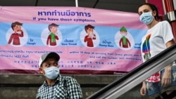 ကိုရိုနာဗိုင်းရပ်စ်ကြောင့် ထိုင်းနိုင်ငံမှာ ပထမဦးဆုံး သေဆုံးမှု