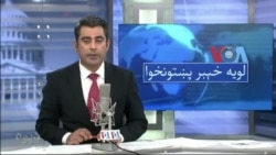 لویه پښتونخوا په ټي وي