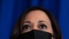 Kamala harris frontera