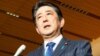 Départ du Premier ministre japonais Abe pour Pearl Harbor