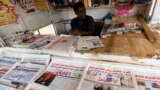 FILE - Newspapers are seen on display at a newsstand in Khartoum, Sudan, Nov. 10, 2012.