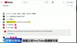 时事大家谈：Tiktok事件：中国企业与美国国家安全迷局有解？