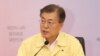 문재인 한국 대통령 “북 핵 평화적 해결·한국의 주도적 역할 강조"
