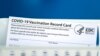Федеральный регулятор США одобрил бустер вакцины Pfizer/BioNTech