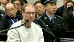 VOA连线(莫雨)：加外长：加拿大要求中国对被判处死刑的谢伦伯格宽大处理
