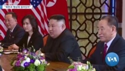 [VOA 모닝 뉴스] 5월 24일