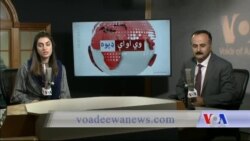 د ډیوه ریډیو د روانو چارو خپرونه په ټي وي