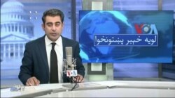 لویه پښتونخوا په ټي وي
