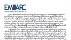 အမေရိကန် လူဝင်မှုဌာနက ပို့တဲ့စာကြောင့် မြန်မာပြည်ဖွားတချို့ စိုးရိမ်နေကြ