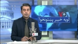 لویه پښتونخوا په ټي وي
