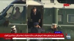 اخبار ساعت ۲۳