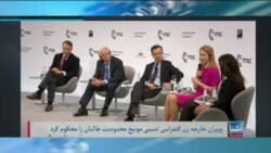 برنامۀ یک‌شنبه خبری آشنا