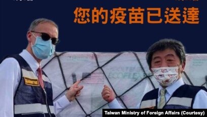 随着疫苗陆续抵达 台湾单日本土新冠病例减至三级警戒以来新低