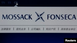 The Chinese language website of the Mossack Fonseca law firm is pictured in this illustration taken April 4, 2016. 