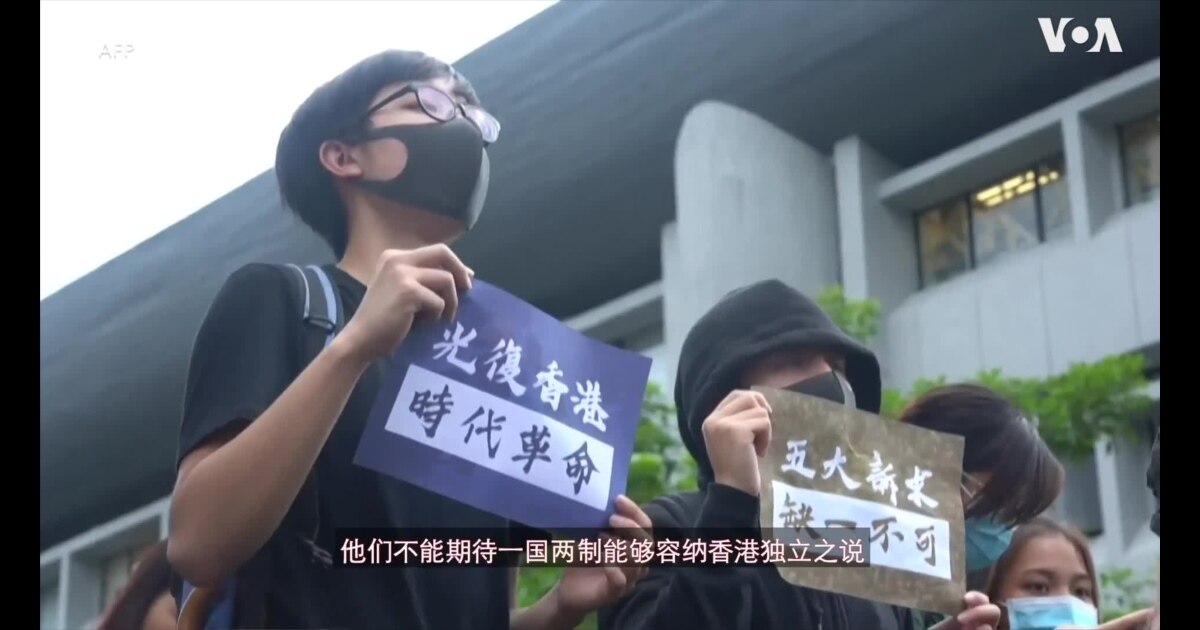 反送中运动一周年 从此不一样的香港